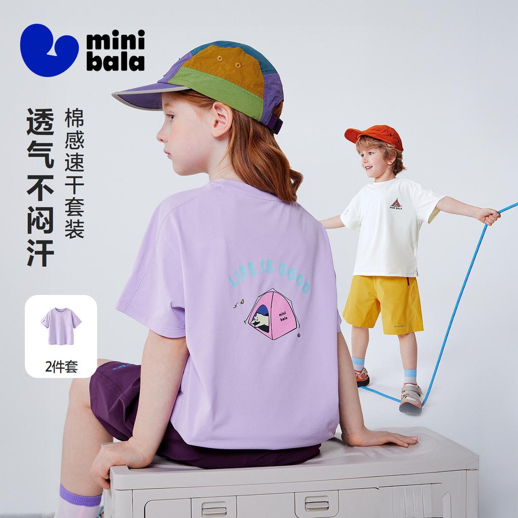 Cotton Quick Drying Mini Balabala Boys and Girls T-shirt