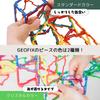 GEOFIX Basic Set, 64-Piece Educational Toy for Building Shapes and 3D Learning, Ages 4 and Up (Crystal Color)