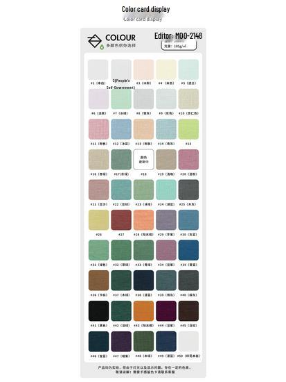 185G Bamboo-Cotton Blend Knit Fabric: Skin-Friendly Underwear, Men's & Women's Close-Fitting Base Layer