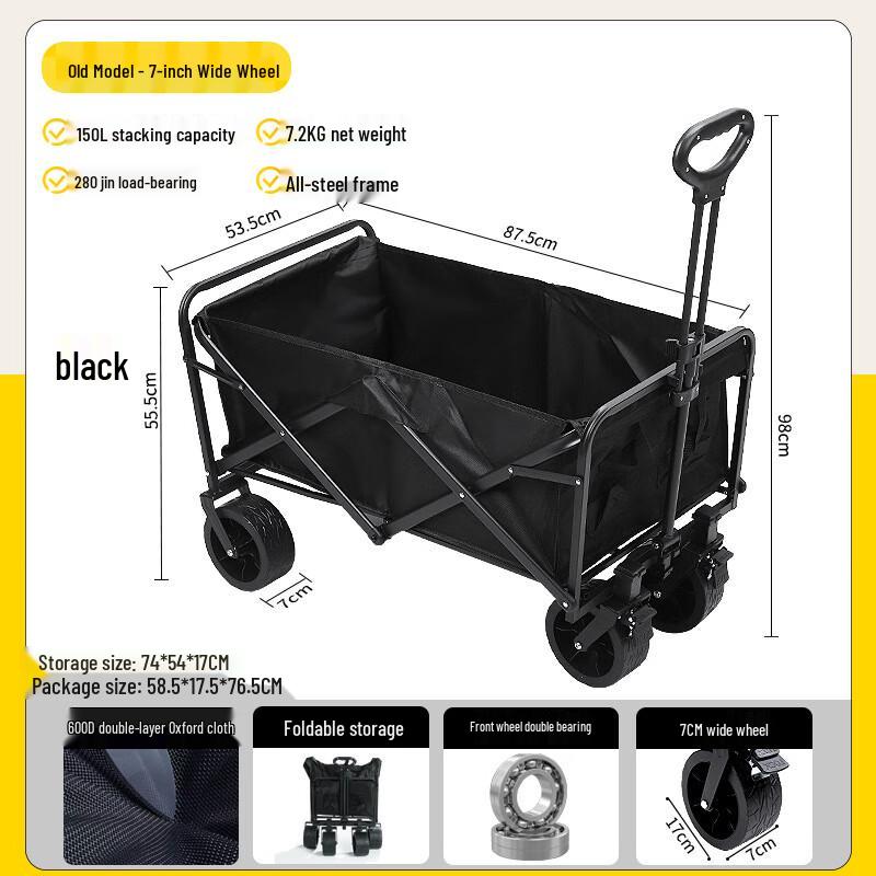 Outdoor Foldable Camping Cart