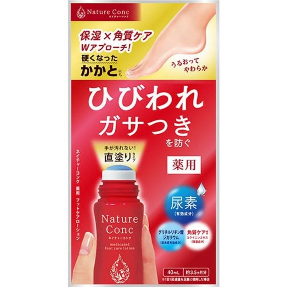 Naris Up Soft Foot Care Lotion