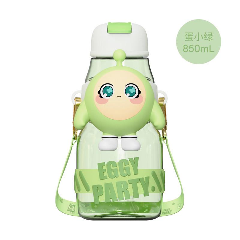 Eggy Party Childrens Plastic Cup With Double Drinking Straw For School And Outdoor Use