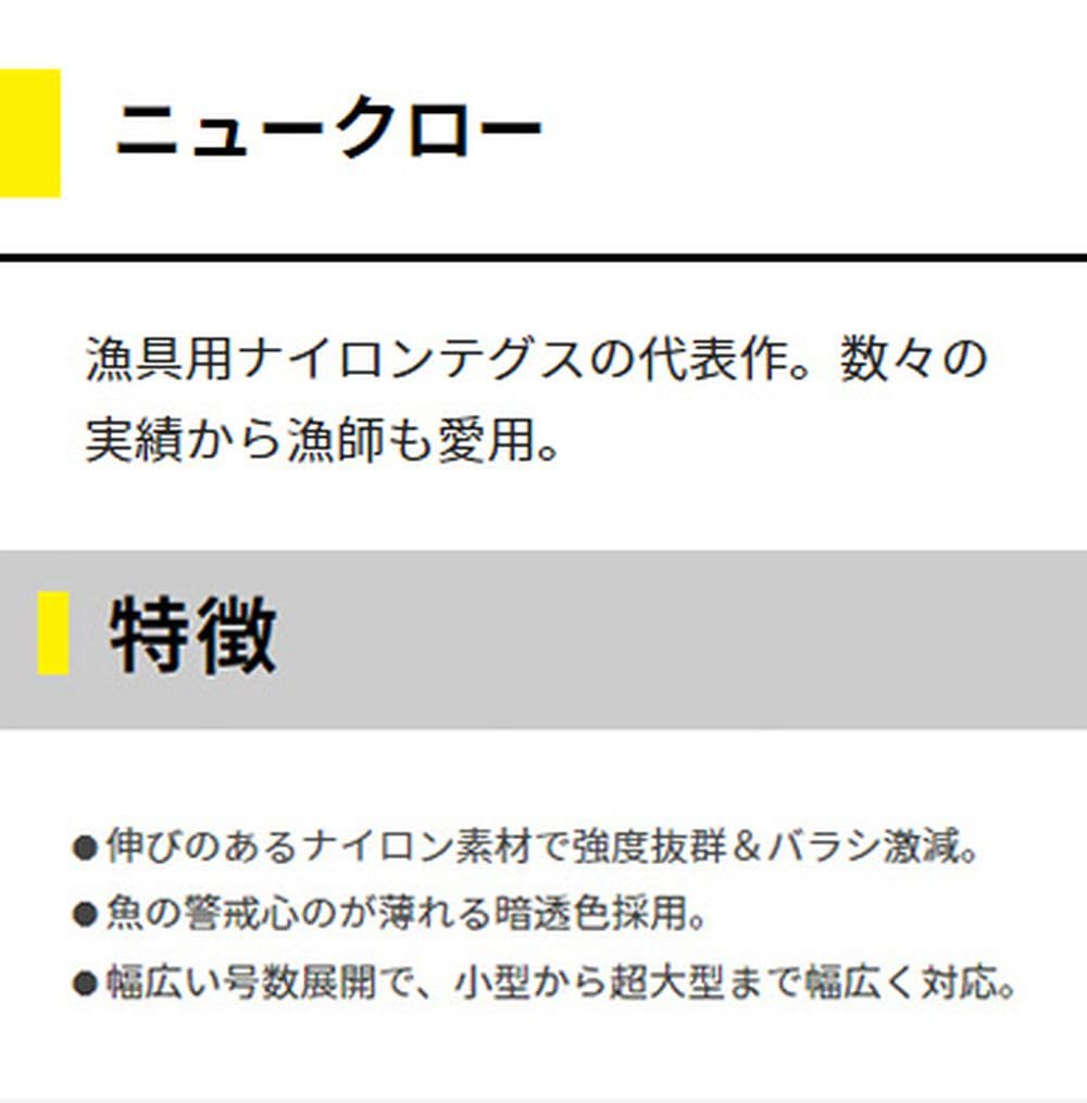 YAMASHITA Nylon Line New Claw 100m #24 Smoke K24