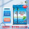Zhongyan Water Softener Salt 20kg (2x10kg Bags)