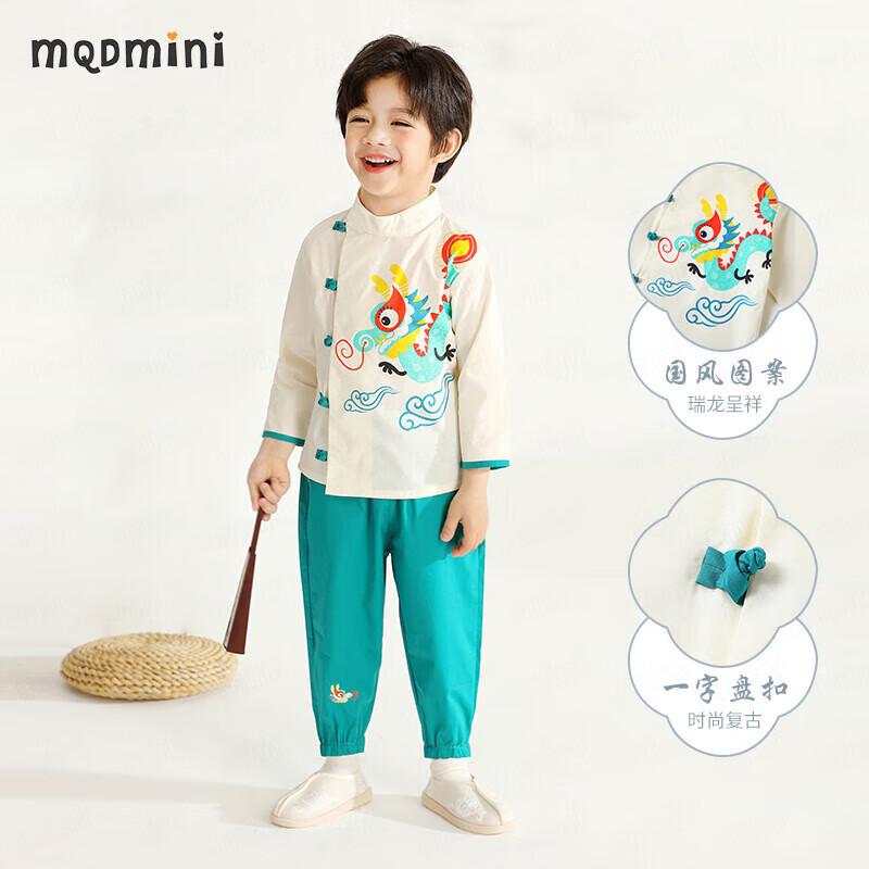 MQDMINI Boys  Traditional Chinese Hanfu Set 110cm