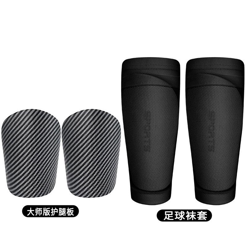 Cross-border mini football leggings board socks two-piece set, youth and children imitation carbon fiber football sports protective gear