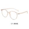 New trendy tr ultra-light frame myopia glasses frame women can match degree frame oval plain frame anti-blue light