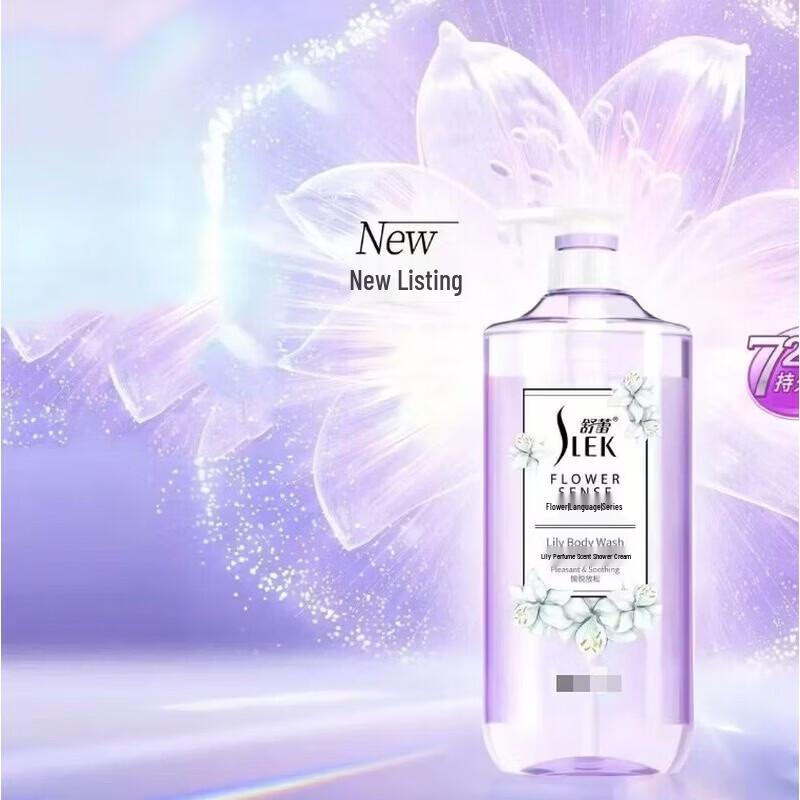 Surgel Lily Perfume Shower Gel