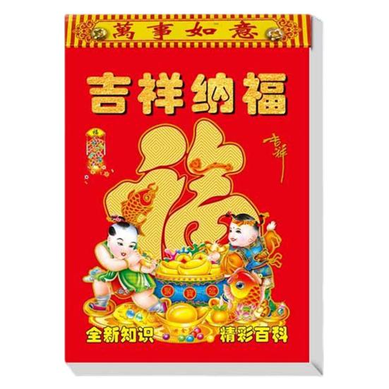 2024 Wall Calendar Year of The Dragon Chinese New Year Hanging Calendar Festive Festive Home Decor with Auspicious Lunar Dates for Good Luck