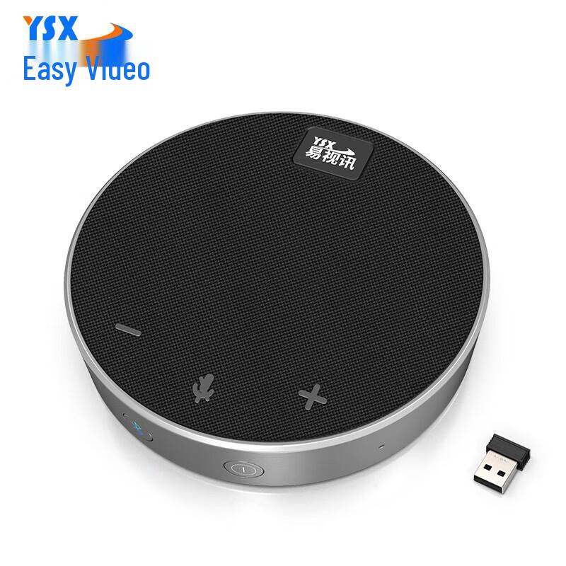 

YSX Q3 Wireless Conference Speakerphone (CN version)