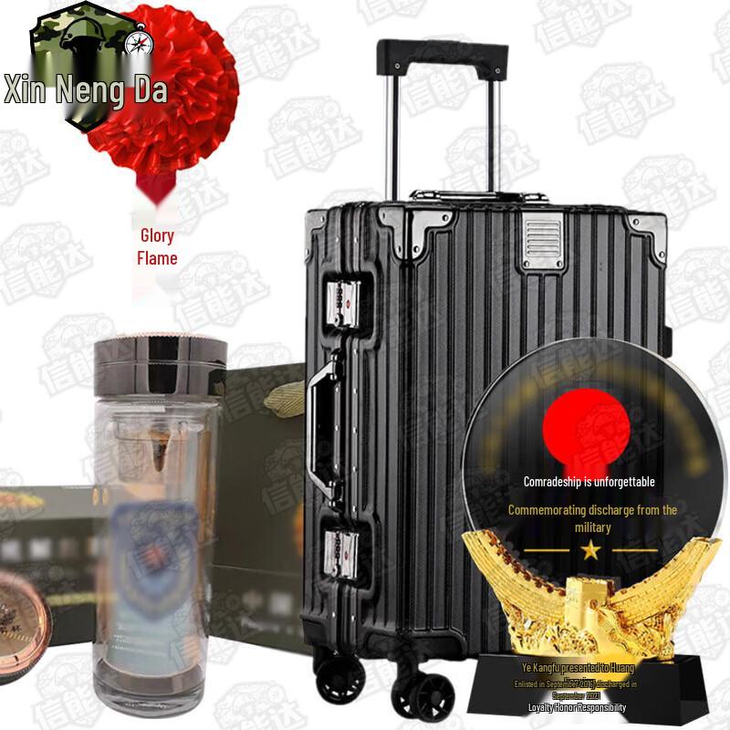 Xinnengda Military Retirement Commemorative Gift Set
