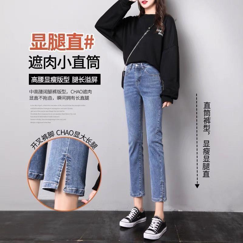 Split Straight Leg Autumn Jeans for Women Loose High Waisted Cropped Pants