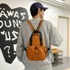 Mountaineering Travel Men's and Women's Breast Bags, Multi-purpose Simple Small and Fresh Double-back Shoulder Messenger Bags