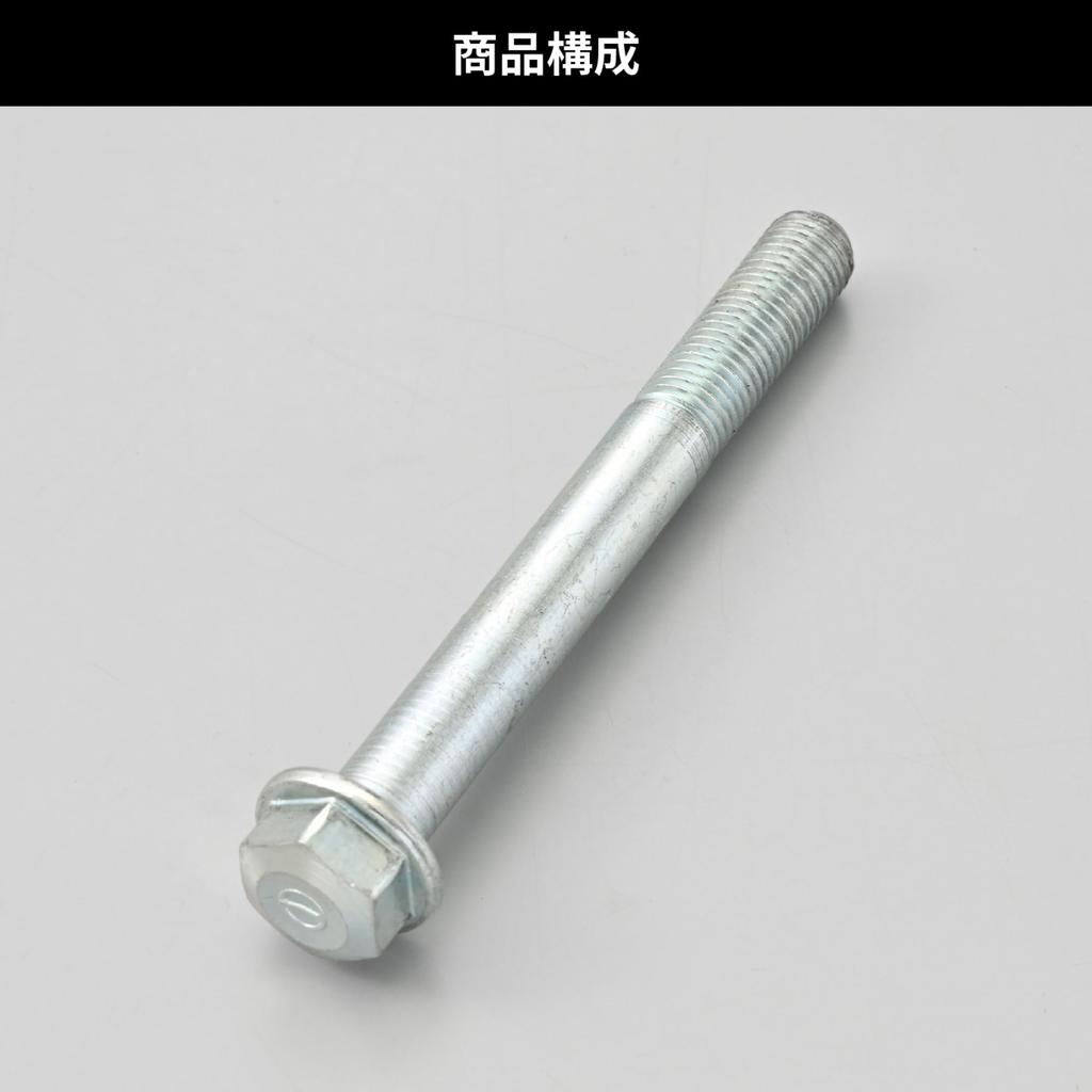 Daytona 31934 Motorcycle Engine Guard (for 61563/61565) Repair W230/Meguro S1 Pipe Engine Guard Lower