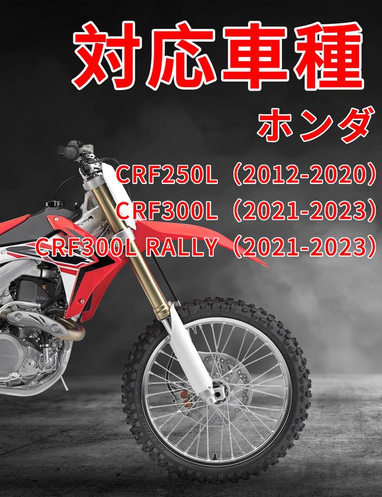 JFG Plaque d'extension de béquille latérale/arrière pour moto, réglable, en aluminium, pour motos Honda CRF250L, CRF300L et CRF300RALLY, Utilisation tout-terrain - Noir