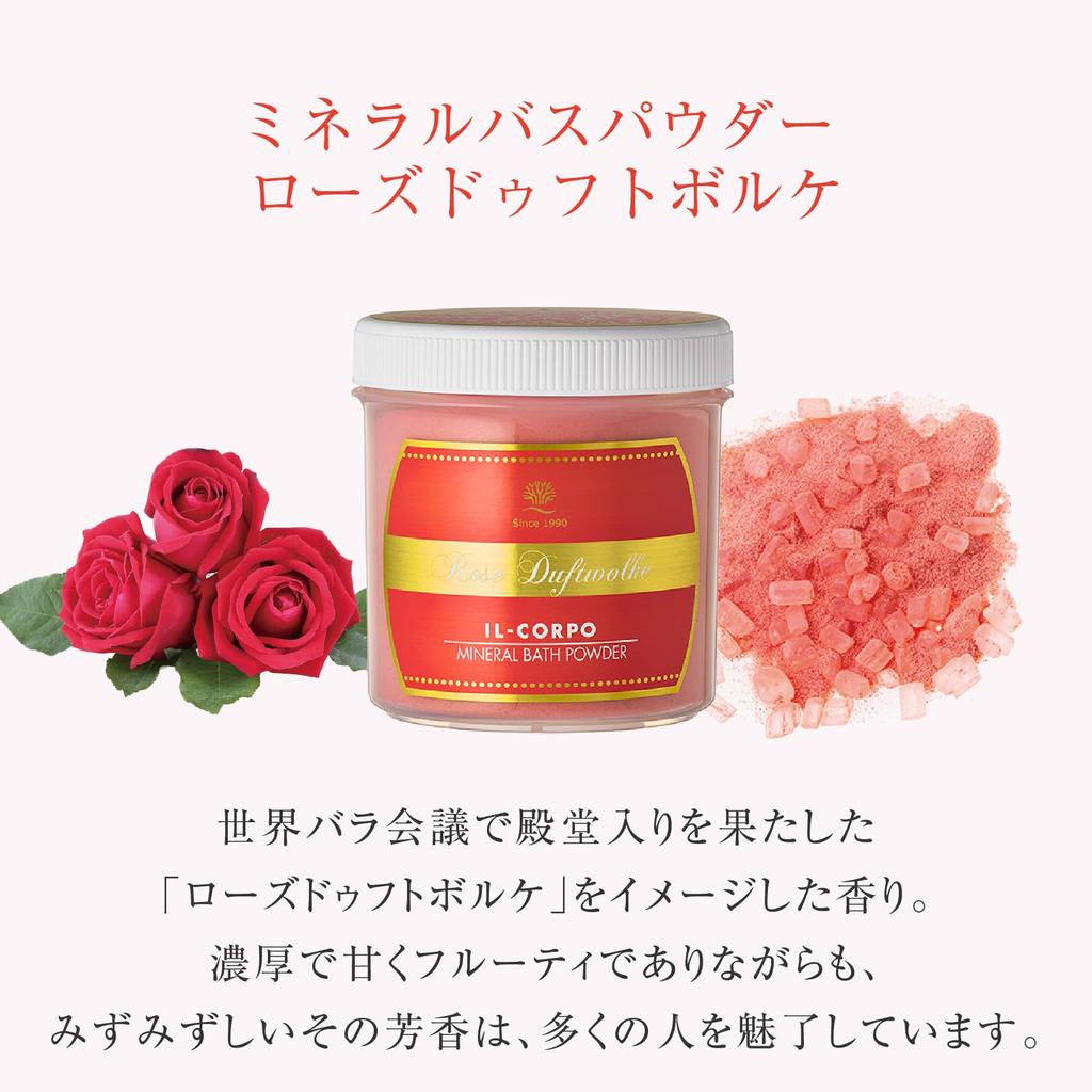 Il Corpo Mineral Bath Powder Gift Box Bath Day Warm Moisturizing (Rose Duftwolke) Additives, Mother's Gift, Sauna, Refreshing, Bath,