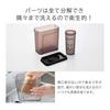 Yamazaki Jitsugyo 1L Cold Water Bottle That Can Be Placed On the Shelf [Set of 2] Dishwasher Safe, Heat Resistant, Comes with Tea Strainer, Easy To