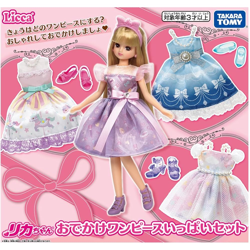 TAKARA TOMY Licca-chan Doll Dress-Up Set with Outfits and Accessories for Pretend Play Ages 3 and Up