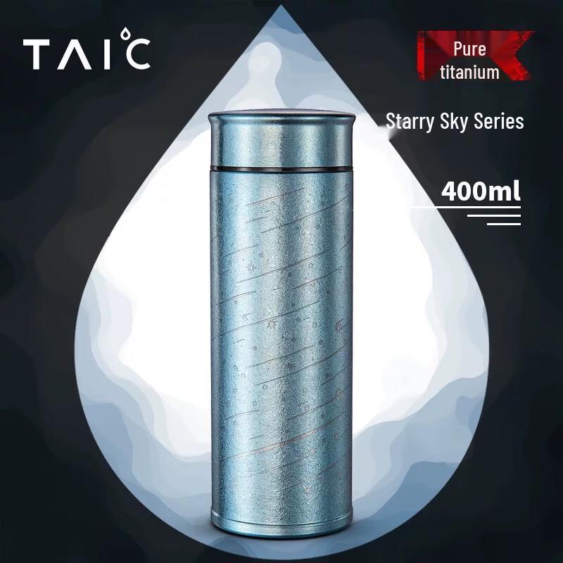 TAIC Pure Titanium Insulated Tea Infuser Bottle with Filter, 400ml 400ml