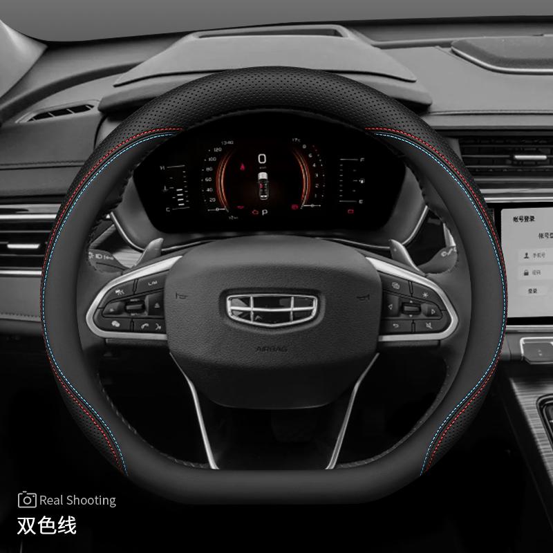 Leather Car Steering Wheel Cover for Geely Coolray Preface Monjaro Starray Emgrand Cityray Boyue L Okovango Accessory 2025 2026