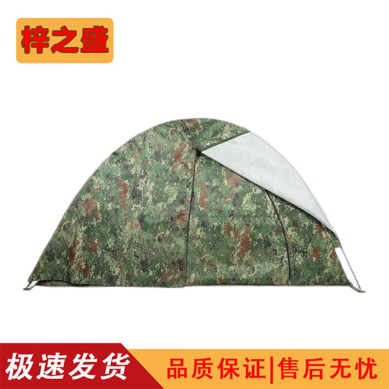 Zi Zhi Sheng Outdoor Camping Tents & Gear