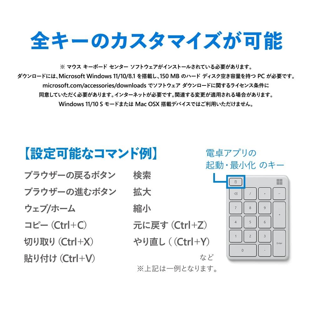 Microsoft Number Pad Wireless Slim Numeric Keypad with Customizable Supports 3 Bluetooth Compatible with Windows Surface 23O-00018 Keys, Devices,