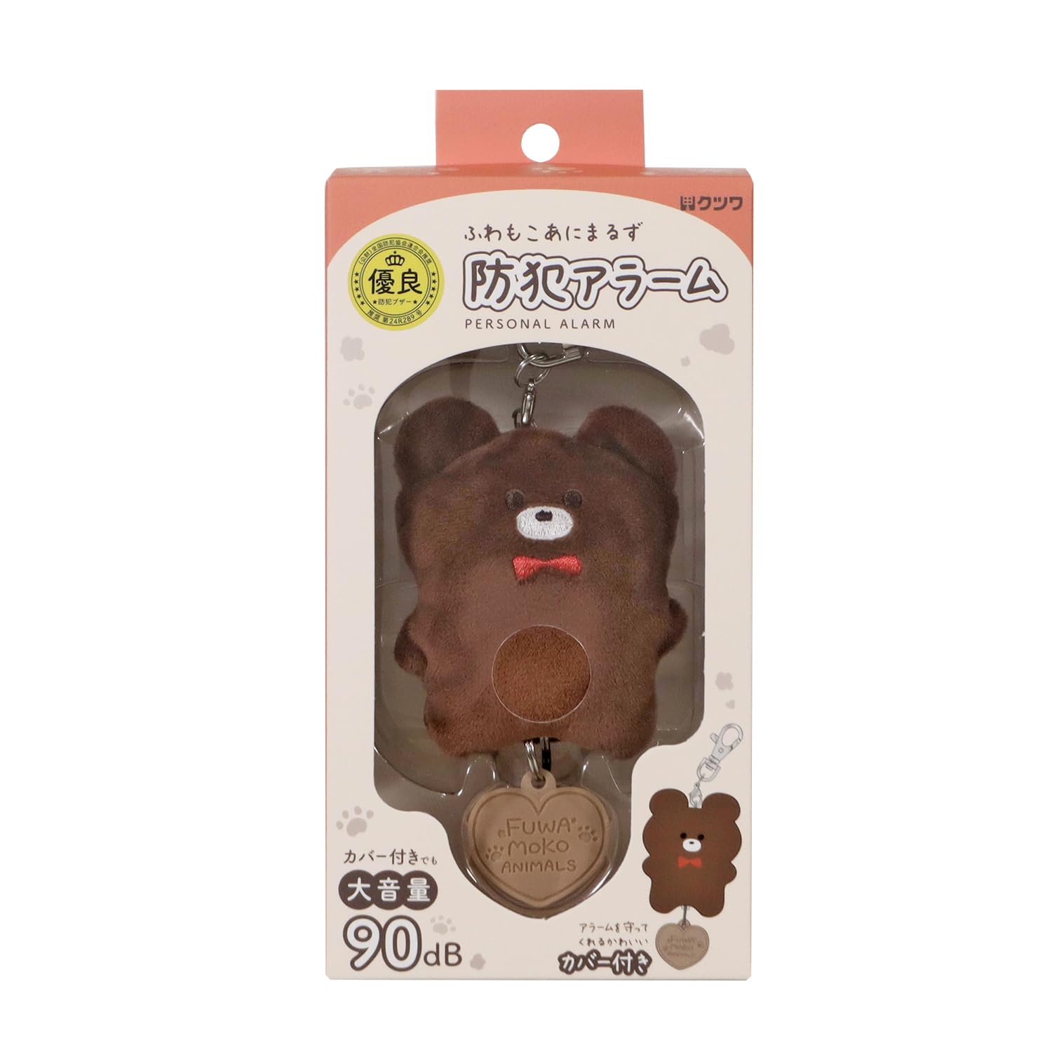 

Kutsuwa Пушистые зверята Медведь Охранная сигнализация SL025BR