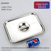 Wohe 304 Stainless Steel Flat Fast Food Tray