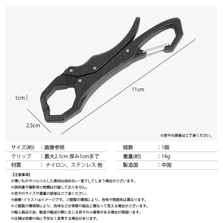 Prendre Multifunctional Outdoor Clip, Carabiner Hook, Fish Grip, Easy OpenClose, Compact and Lightweight, Portable for Camping, Fishing, Hanging, and