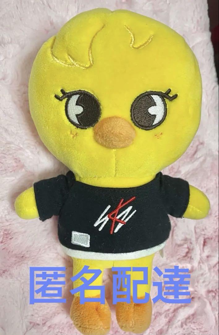 

[Б/У] Stray Kids Погари Оригинальная плюшевая игрушка Официальная