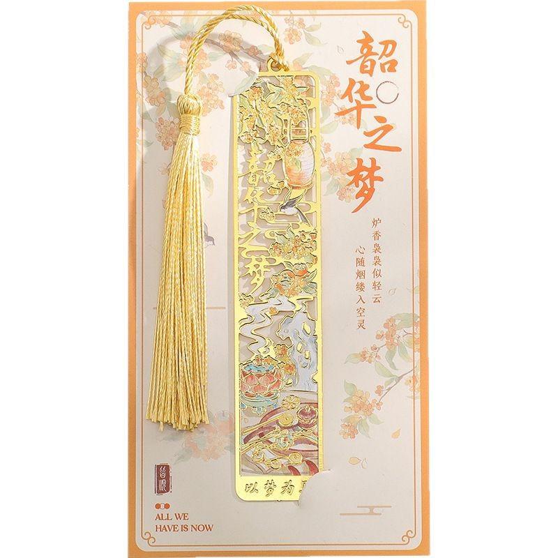 Retro Chinesischer Floralstil Metall Lesezeichen Antik Elegant Hohl Leseclip für Studenten Literarisches Geschenk Vintage Bronze Buch