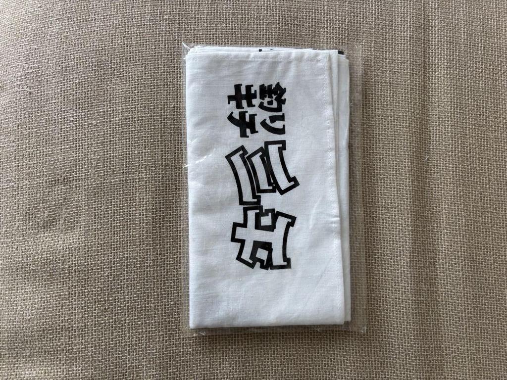 [USED] Extremely Rare! Fish Print of Sanpei the Fisherman, Signed