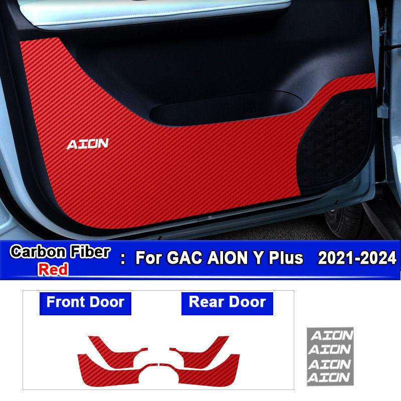 For GAC AION Y Plus 2026-2026 2026 Car Door Anti Kick Pad Carbon Fiber Patterned Anti-kick Pad Stickers Protective Accessories