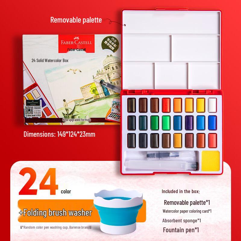 Handun 24-Color Solid Watercolor Set with Folding Brush Bucket