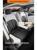 25L Galaxy e8 Universal Car Seat Cushion: Four Seasons, Full Coverage