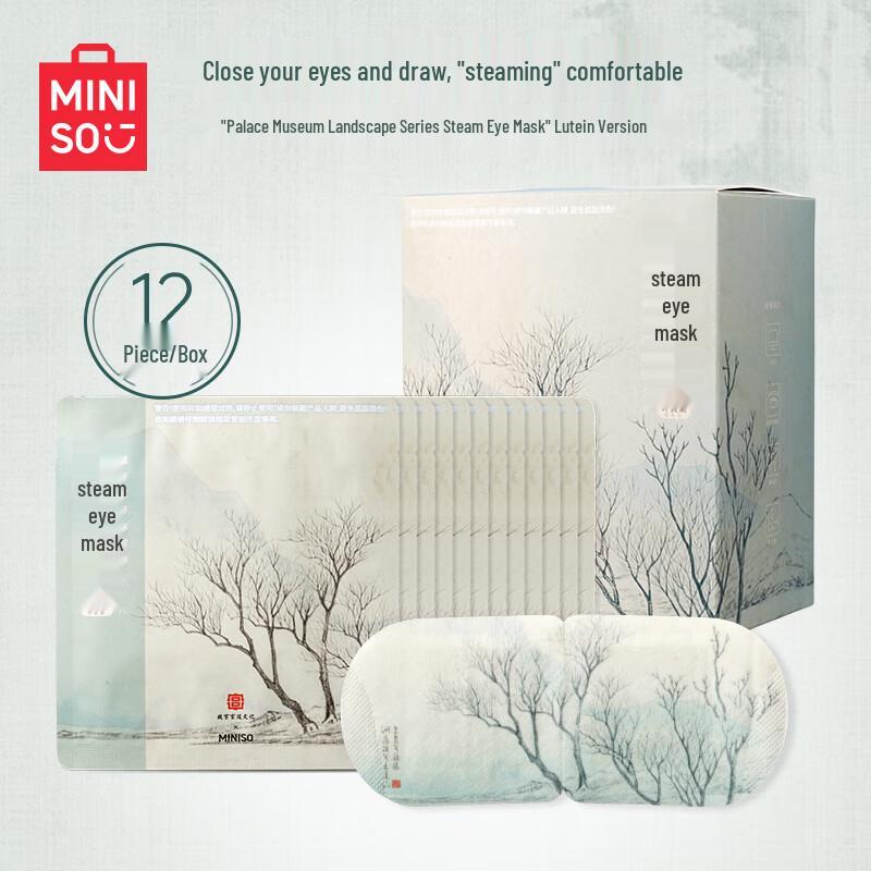 MINISO Forbidden City Landscape Steam Eye Mask with Lutein