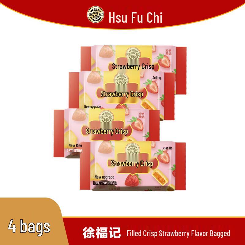Xu Fuji Strawberry Pastries