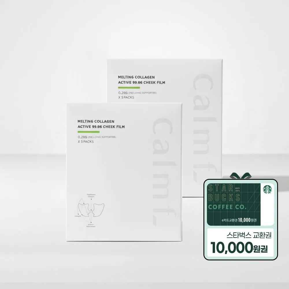 

[1+1][Magic Collagen Patch] Calmf Melting Collagen Active 99.94 Cheek Film 5 Sheets (Melting Collagen)