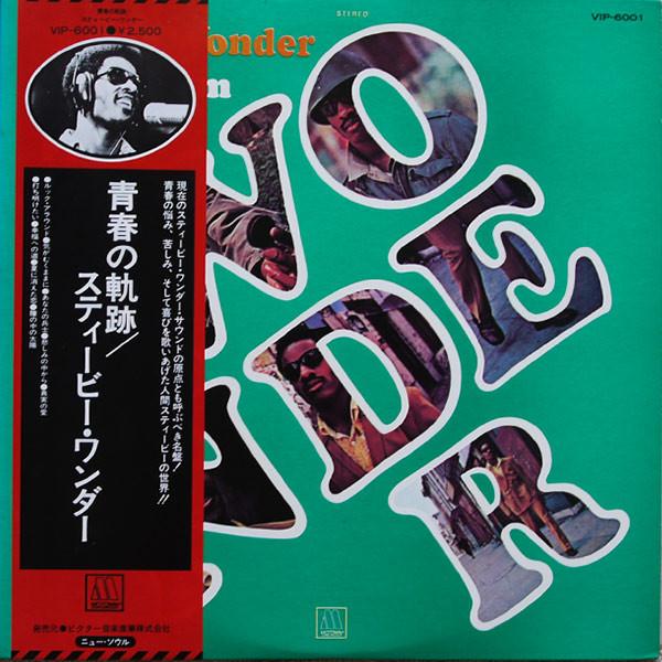 

LP Record STEVIE WONDER - Where I m Coming From VIP6001 MOTOWN 1977 Japan Soul/Funk Used