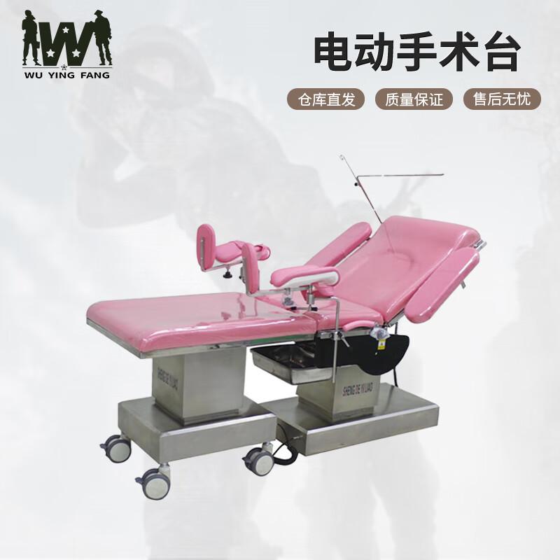 

Wuyingfang Electric Integrated Infant Surgical Table