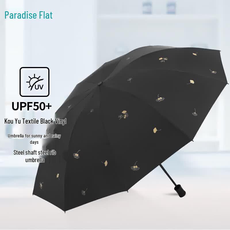 Paradise 10-Rib Windproof Tri-Fold Large Sun & Rain Umbrella