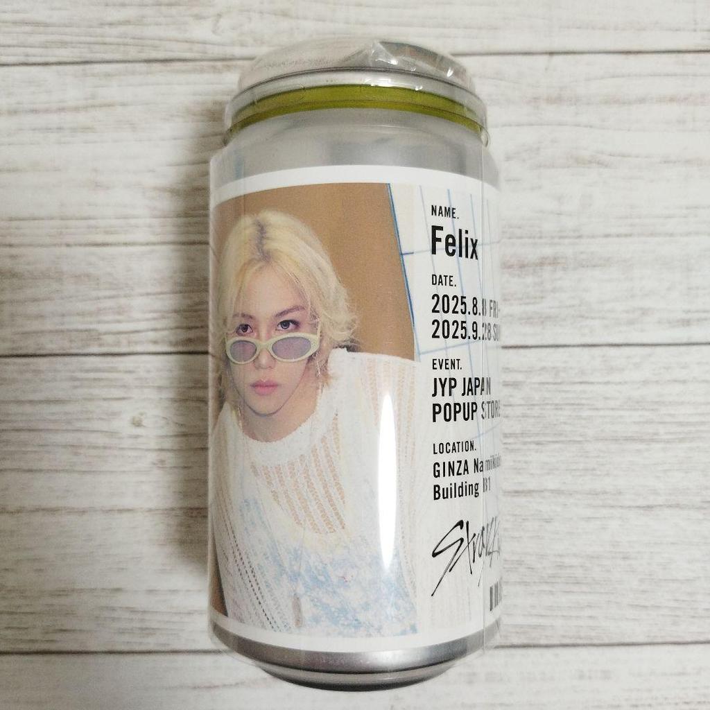 [USED] Stray Kids Felix label can vending machine prize