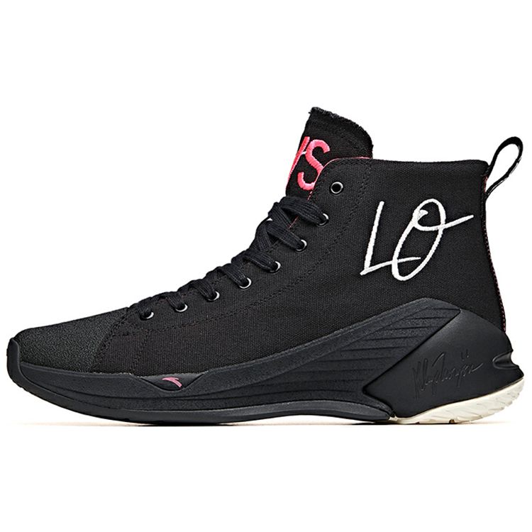 

Anta Баскетбольные кроссовки Thompson KT Basketball Series KT4 Lovs с амортизацией, нескользящие, износостойкие, высокие, мужские, черные 112021804S-1