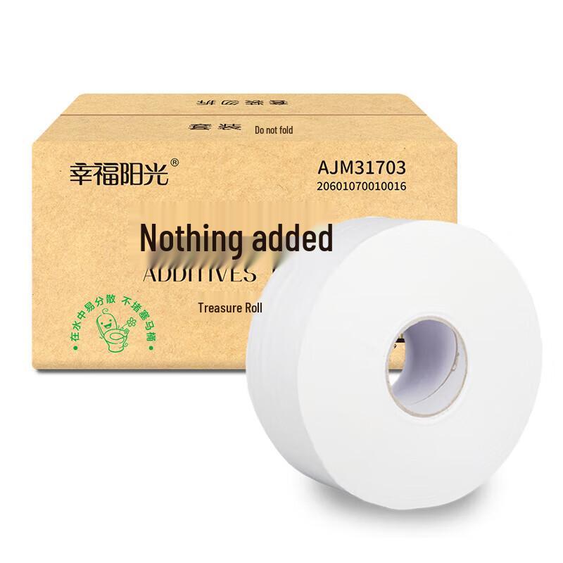 HWM Commercial Jumbo Toilet Paper