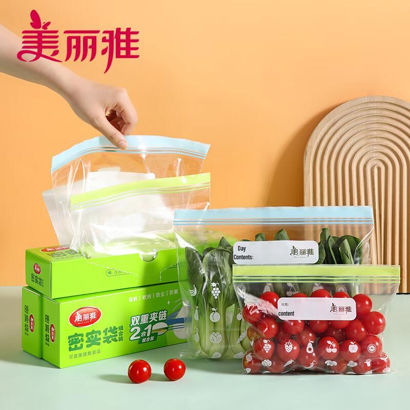 

Meiliya Wide Mouth Airtight Food Storage Bags