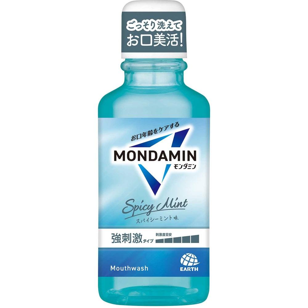 Mondamin Spicy Mint Mouthwash Portable Mini Size 100ml