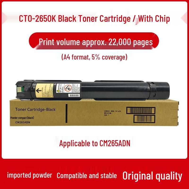Compatible with Pantum CTO2600, CM260ADN, CM310, CM410, CM265ADN Toner and CTO-2650 Ink Cartridges