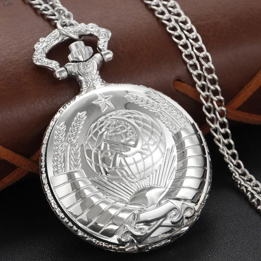 

10pcs/lot Wholesale Gold/Black/Silver/Bronze Soviet Union Sickle Hammer Pocket Watch Pendant Timepiece Russia Emblem Watch срібний