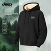 Men's Winter Outdoor Lamb Fleece Hoodie