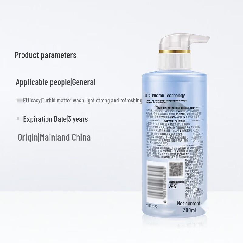 Pantene Szampon Detox dla skóry głowy z aminokwasami, bez silikonów